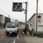 Thumbnail of http://国道42号線%20和歌山県有田市初島町%20照明設備他設置工事